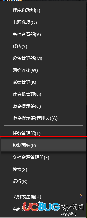 《Win10系統(tǒng)》安裝ttf不是有效的字體文件怎么解決