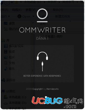 ommwriter中文版下載