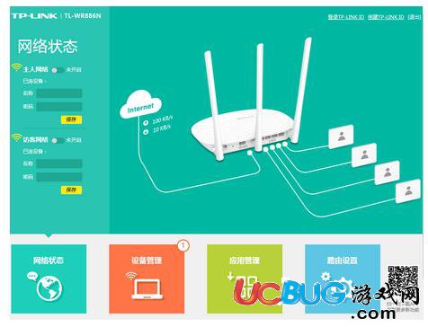 各品牌無線路由器設(shè)置地址匯總大全