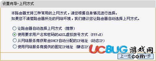 迅捷fast無線路由器怎么設(shè)置WiFi上網(wǎng)