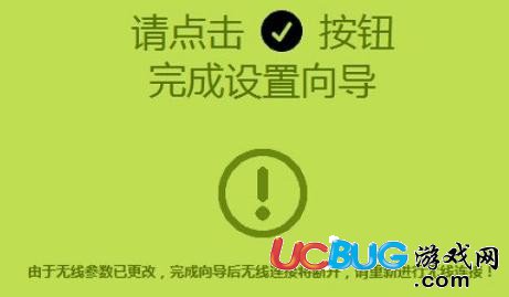 迅捷fast無線路由器怎么設(shè)置WiFi上網(wǎng)