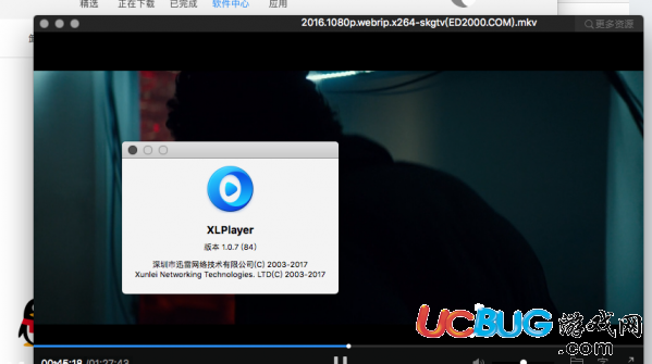 《xlplayer mac》卸載不了怎么解決