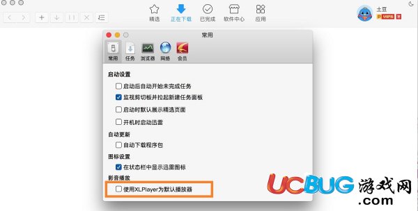 《xlplayer mac》卸載不了怎么解決