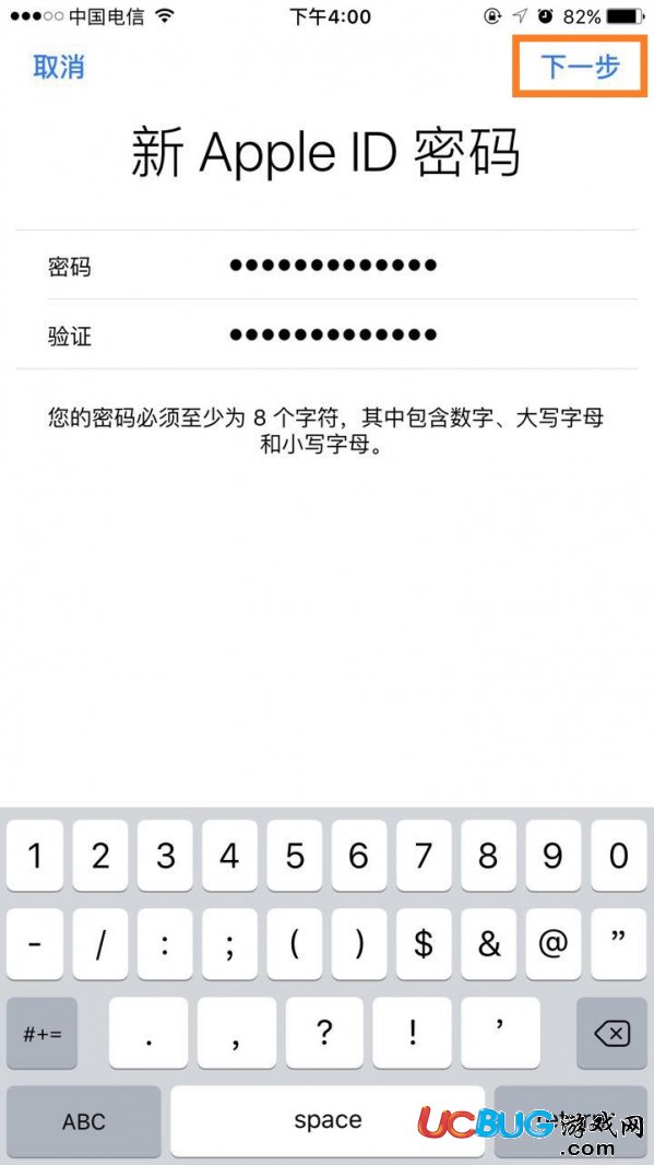 《蘋果icloud》密碼忘記了怎么找回