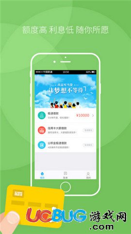 《玖富叮當貸app》人工客服電話是多少