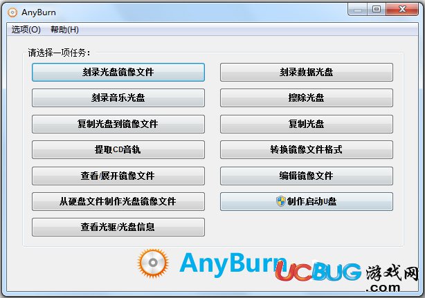 AnyBurn下載