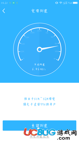 360智能管家app官方下載