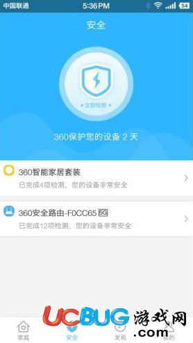 360智能管家app官方下載