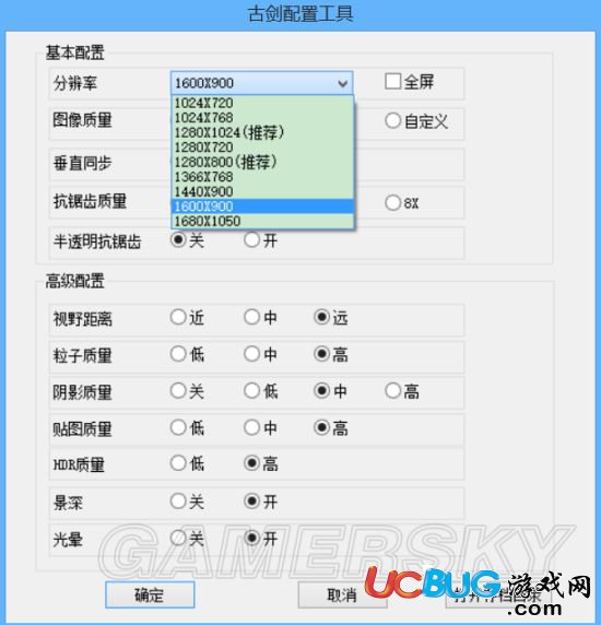 《古劍奇譚TGP版》沒有聲音、戰(zhàn)斗黑屏等問題解決方法匯總