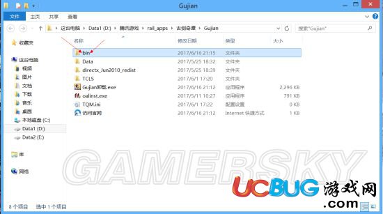 《古劍奇譚TGP版》沒有聲音、戰(zhàn)斗黑屏等問題解決方法匯總