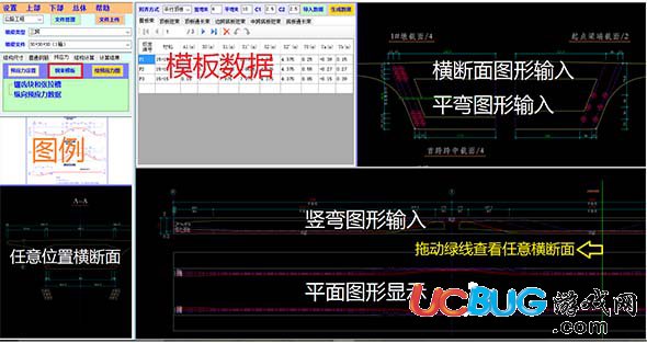 橋碼軟件破解版下載