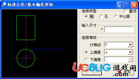 零件公差偏差查詢(xún)系統(tǒng)下載