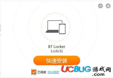 BT Locker下載