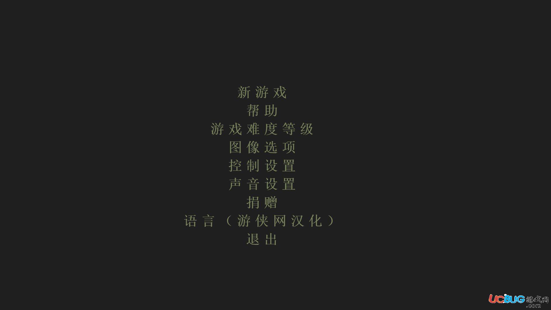 血墻漢化補(bǔ)丁下載