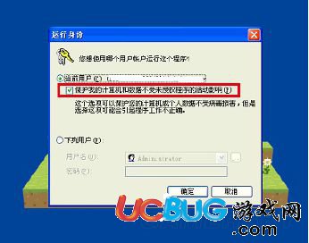 《我的世界》中國版JAVA不刪檔測試常見問題解決方法