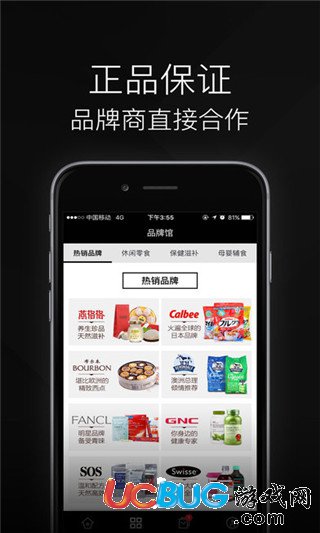 《環(huán)球捕手app》怎么優(yōu)惠購(gòu)物和快速賺錢