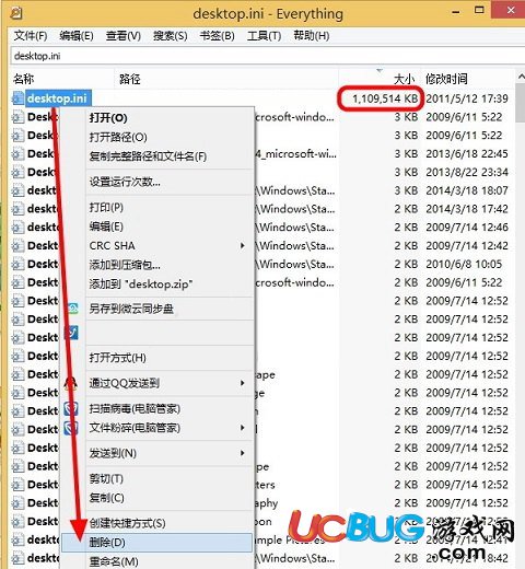 《desktop.ini》是什么文件 可不可以刪除