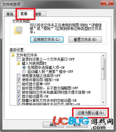 《desktop.ini》是什么文件 可不可以刪除