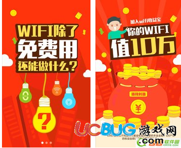 《平安wifi》收益寶怎么提高收益