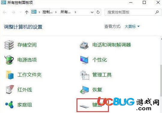 《win10系統(tǒng)》鍵盤靈敏度怎么調(diào)節(jié)