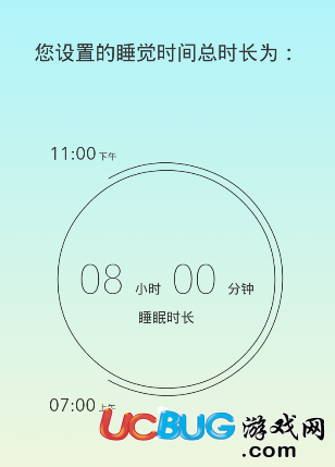 《SleepTown》睡眠輔助APP怎么使用