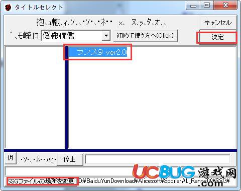 蘭斯9修改器下載