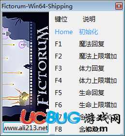 Fictorum修改器下載