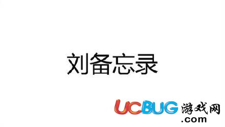 姜子牙疼和姜子牙疼安琪拉屎是什么意思