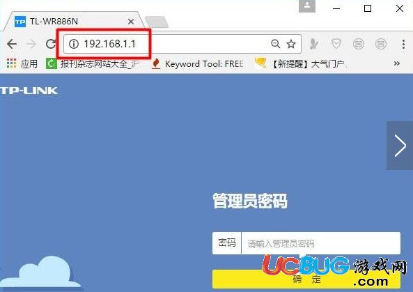 怎么修改路由器WiFi密碼