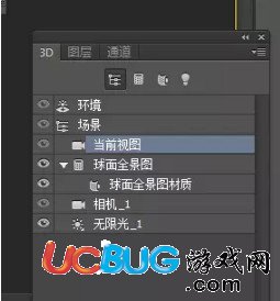 《Photoshop CC》怎么合成360度VR全景圖