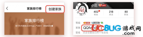 《全民k歌APP》VIP都有什么特權(quán)