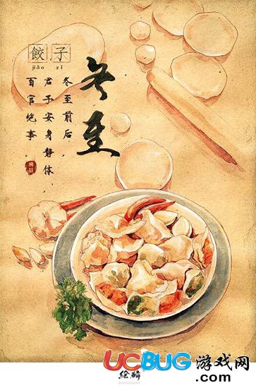 《二十四節(jié)氣成美食》是什么意思