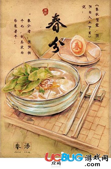 《二十四節(jié)氣成美食》是什么意思