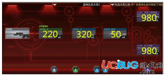 CF手游怎么換購最劃算 換購大全2017