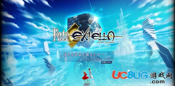 《Fate/EXTELLA》游戲禮裝怎么解鎖