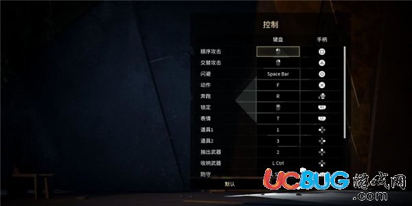 《赦免者absolver》游戲按鍵操作說明