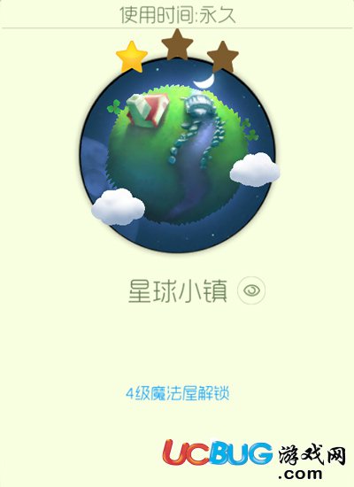 球球大作戰(zhàn)