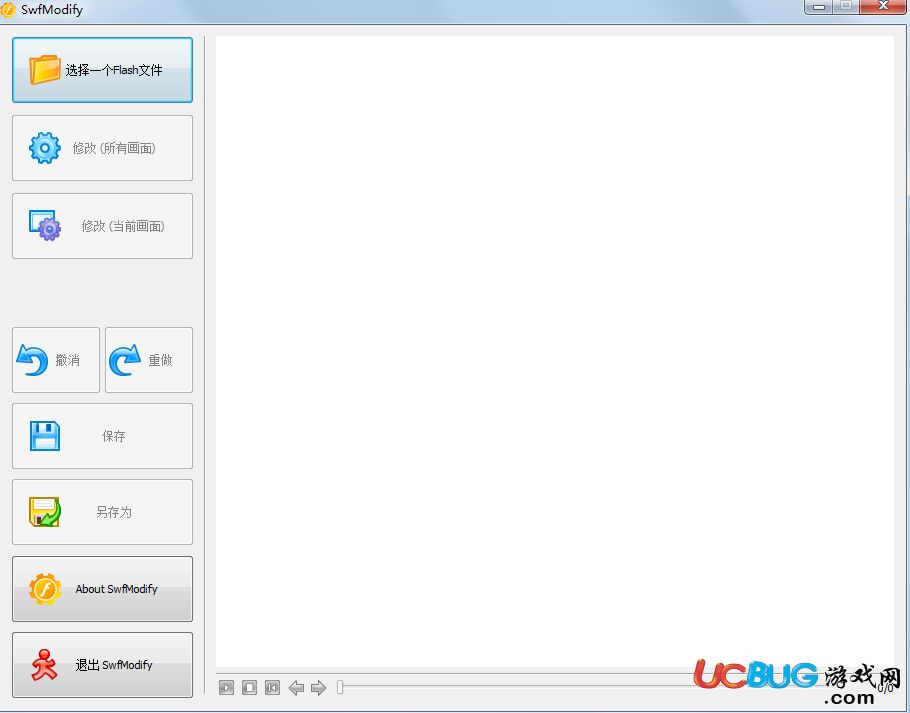 SwfModify下載