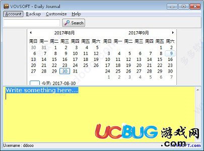 VovSoft Daily Journal下載