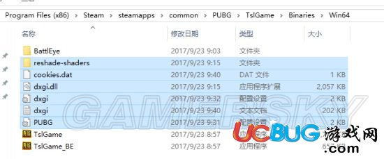 《絕地求生大逃殺》Reshade畫質(zhì)補(bǔ)丁怎么設(shè)置的