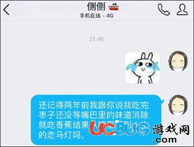 網(wǎng)絡熱詞"香蕉和棗一起吃"是什么梗