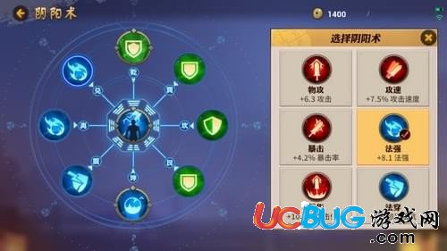 《陰陽師MOBA》決戰(zhàn)平安京輔助陰陽術(shù)怎么搭配