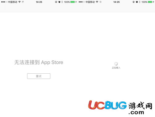 《ios11系統(tǒng)》無法連接App Store怎么解決