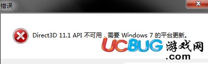 《中土世界戰(zhàn)爭之影》顯示Direct3D 11.1 API不可用怎么解決