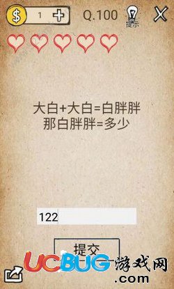 我去還有這種操作第100關(guān)攻略