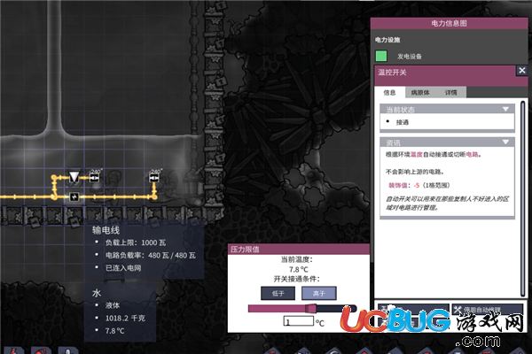 《缺氧》溫度太高怎么調(diào)節(jié)控制