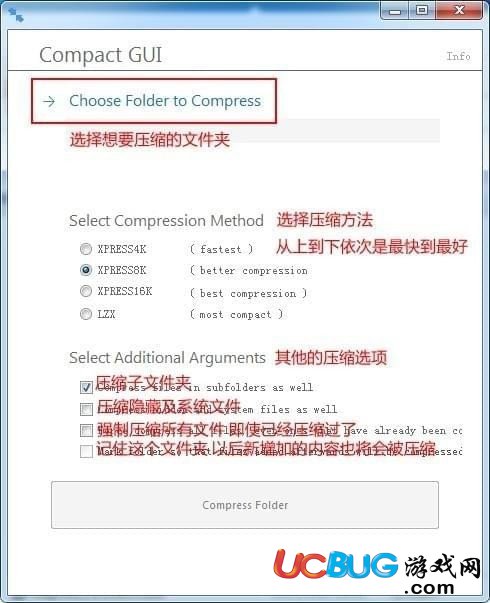 win10游戲硬盤壓縮功能是什么 都有什么用