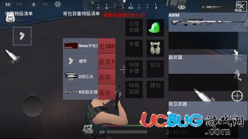 放逐游戲大逃殺狙擊槍怎么用