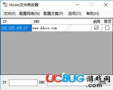 HostsConfig下載