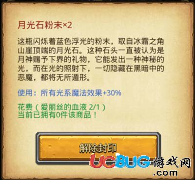 不思議迷宮愛麗絲古堡攻略 愛麗絲古堡通關(guān)技巧